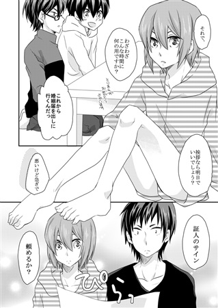 同人誌 専売 Blue Star アニメイト