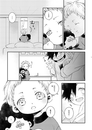 同人誌 おにいちゃんでびゅーします アニメイト