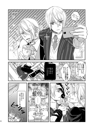 同人誌 俺が拾った俺だけの落ちこぼれ本科3 アニメイト