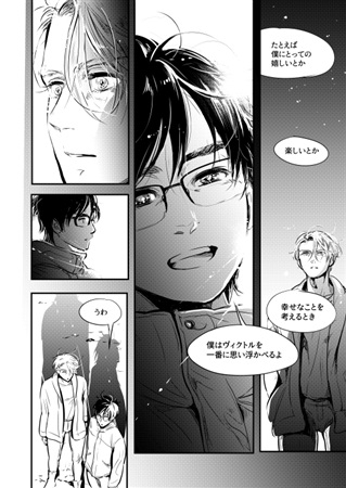 同人誌 あしたの約束 アニメイト