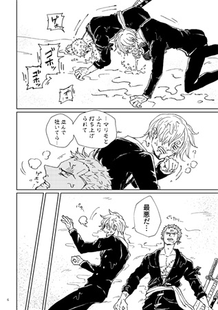 同人誌 専売 ふたりぐらし1 アニメイト