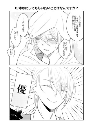 同人誌 くにちょぎつれづれ2 アニメイト