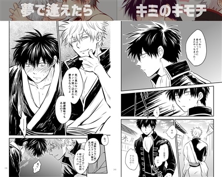 画像 土銀 イラスト 土銀 可愛い イラスト