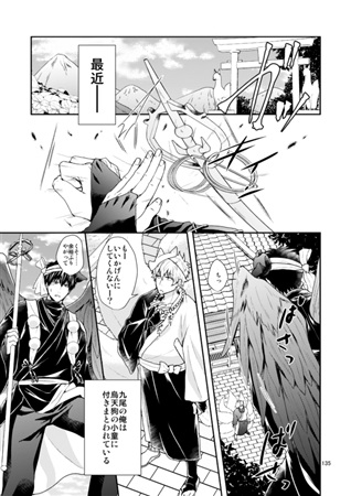 同人誌 17土銀再録集 アニメイト