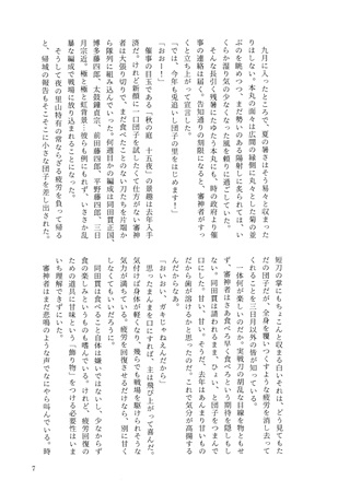 同人誌 専売 とりどり茶飯事ちゃめしごと アニメイト