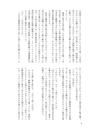 同人誌 専売 とりどり茶飯事ちゃめしごと アニメイト