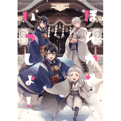 同人誌 ほんかといっしょ アニメイト 同人誌 ほんかといっしょ アニメイト