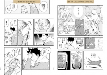 同人誌】【専売】the THREE | アニメイト