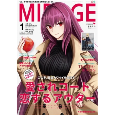 【同人誌】【アニメイト限定特典付】Fate/MIRAGE 2020 1月号
