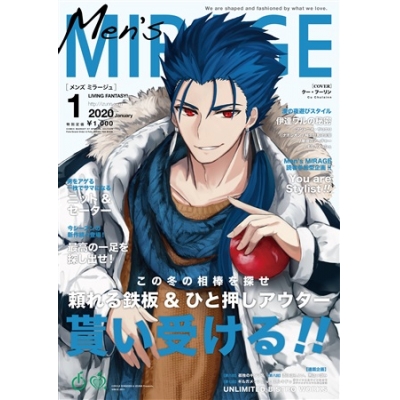 【同人誌】【アニメイト限定特典付】Fate/Men’s MIRAGE 2020 1月号