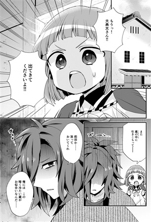同人誌 はいどうもー Vtuberの大典太ミツヨです 大典太さんがバ美肉する本 アニメイト