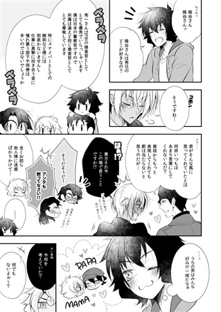 同人誌 Vs Akai Family アニメイト 同人誌 Vs Akai Family アニメイト