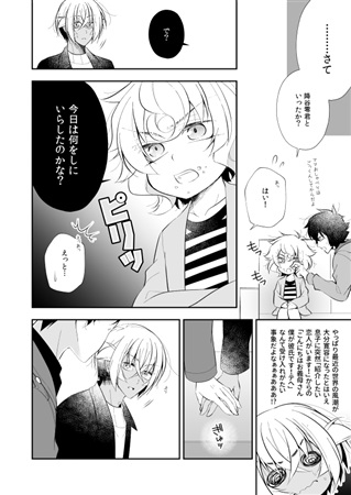 同人誌 Vs Akai Family アニメイト 同人誌 Vs Akai Family アニメイト
