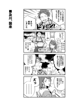 同人誌 ひかりの子3 アニメイト