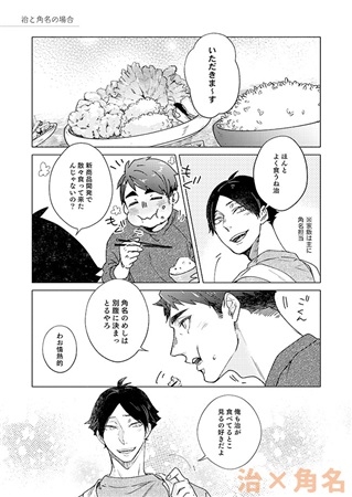 ハイキュー 夢 小説 短 編集 ヒロアカ 夢小説 短 編集 裏 Www Dfe Millenium Inf Br