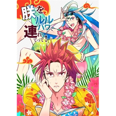 ダブルクロス リプレイ トワイライト2 熱き夕陽の快男児 田中 天 アニメイト 検索したカップリング関連の同人商品