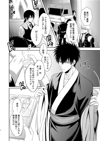 同人誌 専売 Drug アニメイト