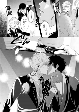 同人誌 専売 Drug アニメイト