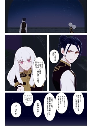 同人誌 フェリリシレシピ アニメイト