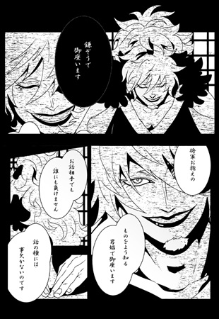 同人誌 Red Refuge アニメイト