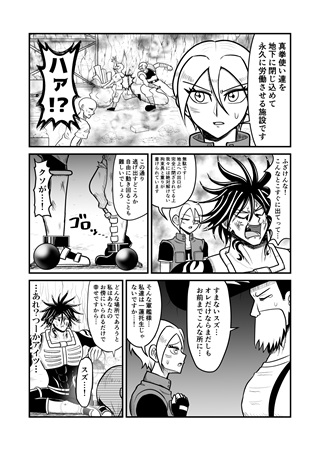 同人誌 今日も平和なポマードリング アニメイト