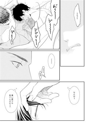 同人誌 ひねこれ アニメイト