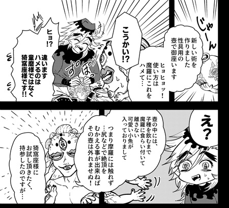 同人誌 壺がッ アニメイト 同人誌 壺がッ アニメイト