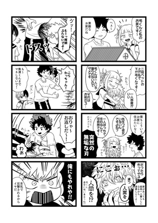 同人誌 専売 ゆうえいひろば アニメイト