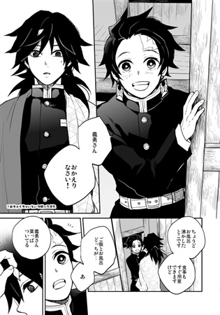 同人誌 据え膳食わぬは 3 アニメイト