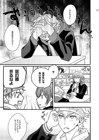 同人誌 リベンジマッチ アニメイト 同人誌 リベンジマッチ アニメイト