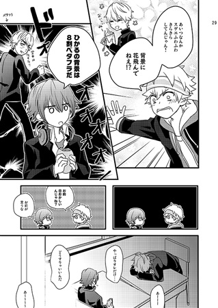 同人誌 リベンジマッチ アニメイト 同人誌 リベンジマッチ アニメイト