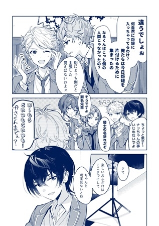 同人誌 円卓 こたつ をしまう日 アニメイト 同人誌 円卓 こたつ をしまう日 アニメイト