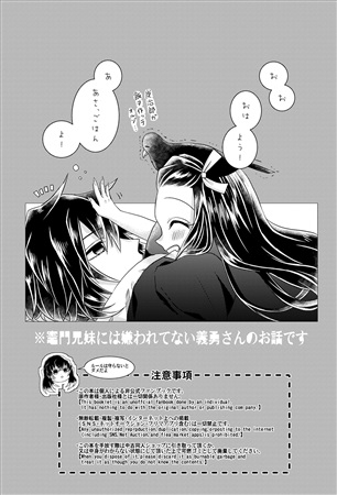 同人誌 ぎゅう すきっ かまたま2 アニメイト