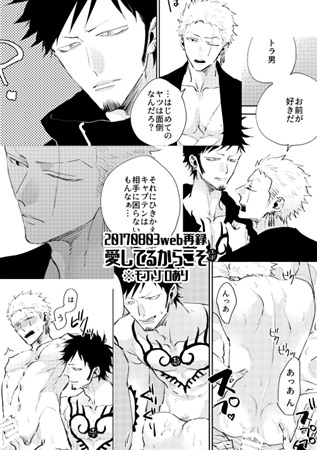 同人誌 この物語達には愛しかない アニメイト