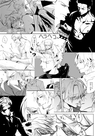 同人誌 Morning アニメイト