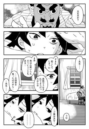 同人誌 特典付 おわりのさきの あとさきの アニメイト