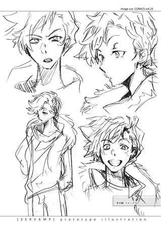 同人誌 Sleepy Life Of Servamp17 アニメイト