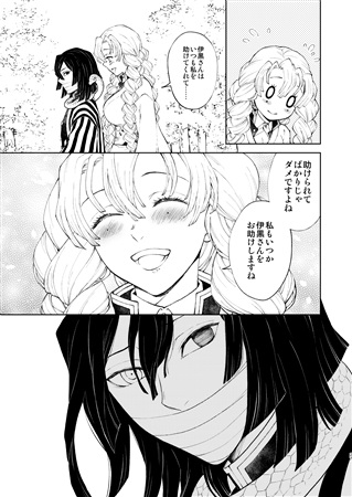 同人誌 気になる胸の話 アニメイト