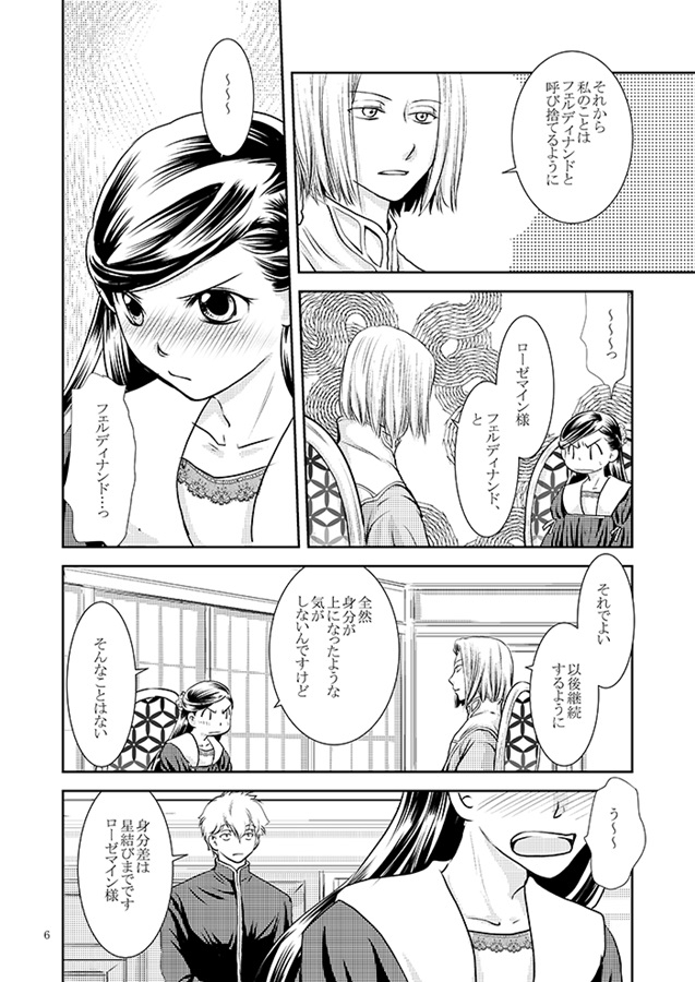 同人誌 恋愛感情の定義 アニメイト
