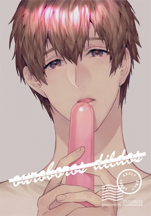 中古 Uroboros うたたねひろゆき同人誌 白黒娘 の落札情報詳細 ヤフオク落札価格情報 オークフリー スマートフォン版