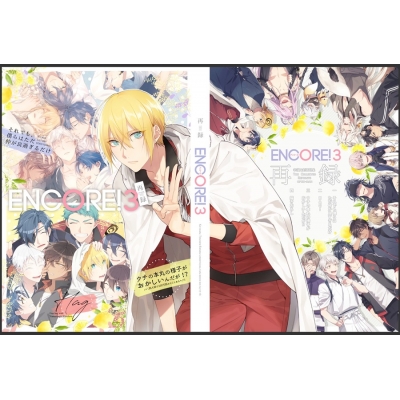 【同人誌】【特典付】刀剣再録アンコール!3