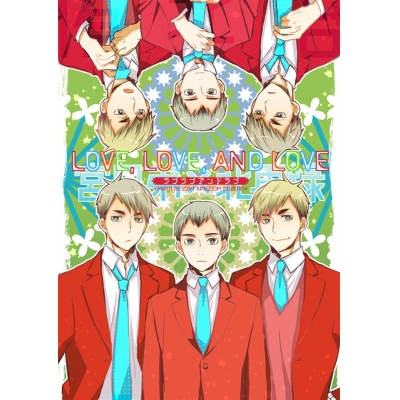 【同人誌】Love, love, and love