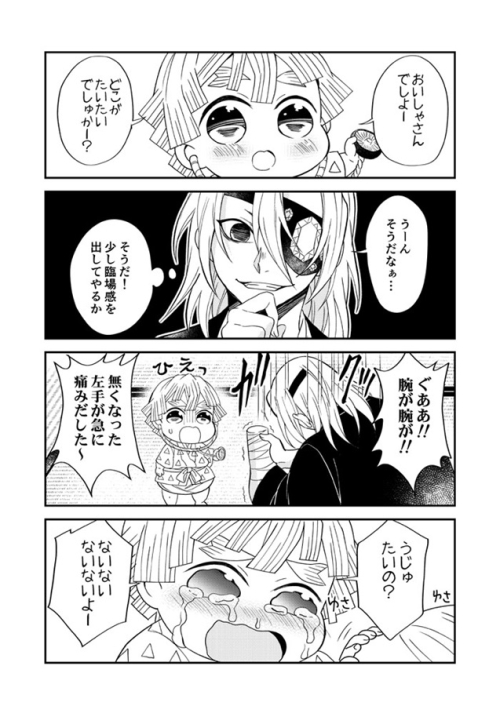 同人誌 あそびあそばせ アニメイト