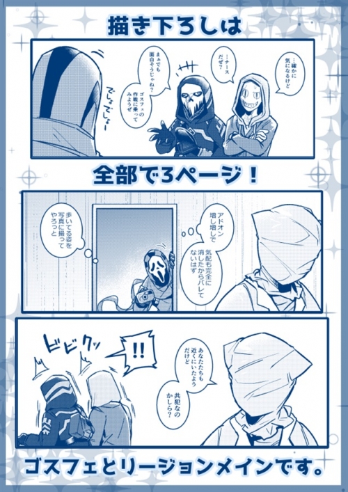 同人誌 えすけーぷおあダイ7 アニメイト