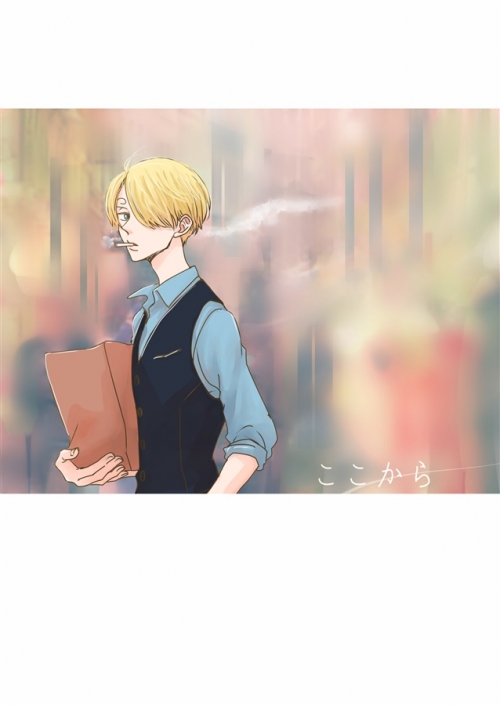 同人誌 専売 ここから アニメイト