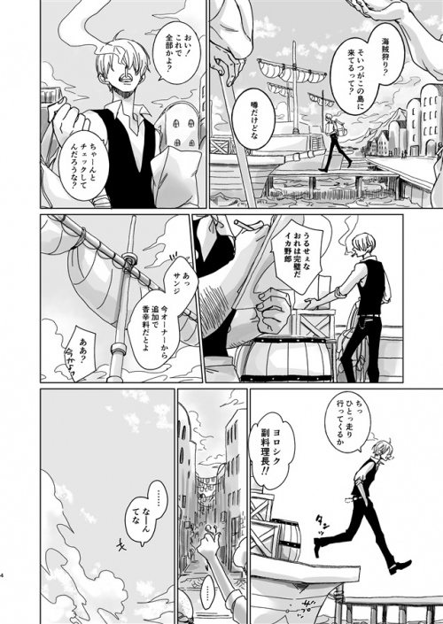 同人誌 専売 ここから アニメイト