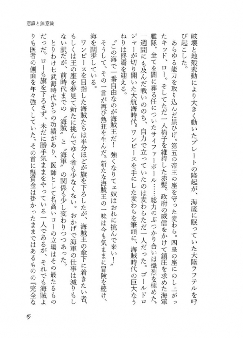 同人誌 専売 陽だまりの深海 アニメイト