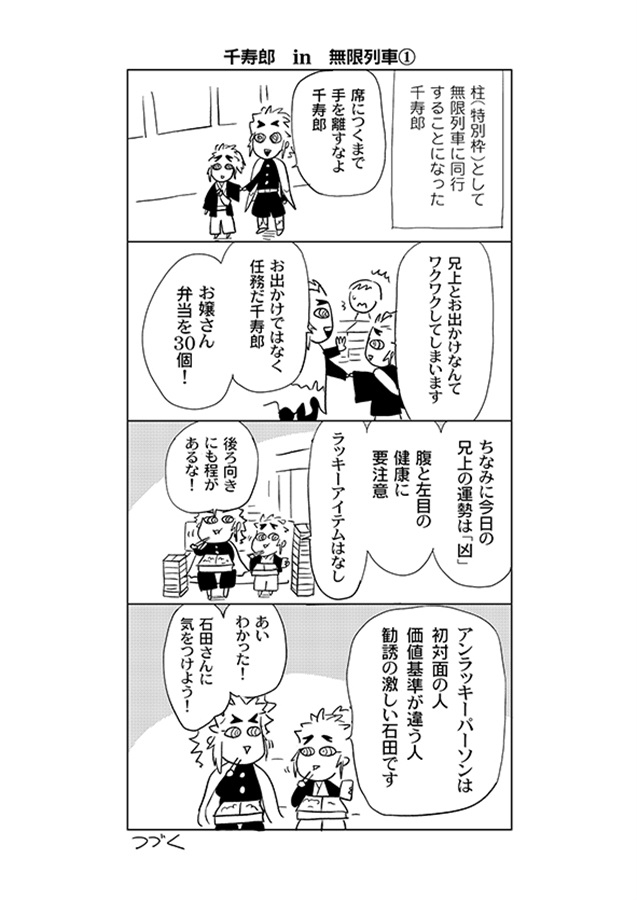 同人誌 闇鍋録 アニメイト