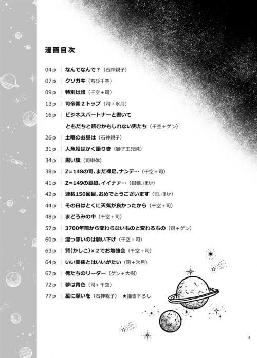 同人誌 Sjnk Dツイッター漫画ログ アニメイト 同人誌 Sjnk Dツイッター漫画ログ アニメイト