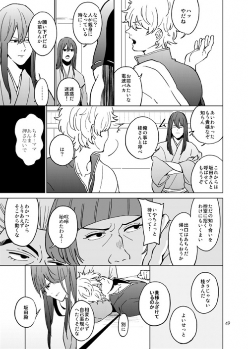 同人誌 Gratia再録集 アニメイト